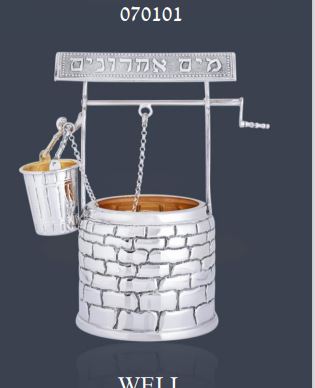 Brick Well